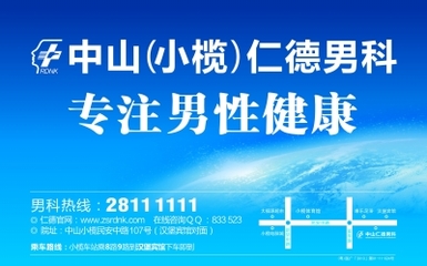 无标题_第LD06版:小榄视窗_ 2013-12-20 _南方日报数字报_南网