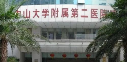 中山二附院深夜发文称3人患癌,诸多疑问仍待解答