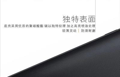 HUAW原装Mate2后盖一体式视窗皮套(黑/白色)-中山超越橡胶厂(发版修改) -