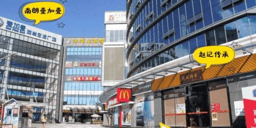 中山南朗文信朗庭 售楼处电话 售楼处地址