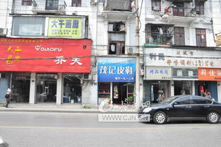 茂记 旧厂开拆 市民感慨又少个百年老字号