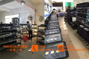 品牌 生产供应商厂家 今日行情价格走势 中山市亚比仕照明电器厂