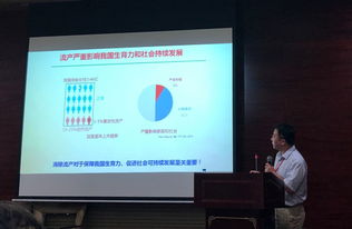 cceh2019第五会场 环境与妇儿健康专题会议顺利召开