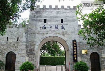 珠海梅溪牌坊门票30元-中山三乡泉眼温泉 网店-商城-珠海视窗