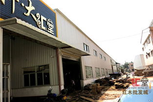 广东省中山市哪个红木家具批发城的产品齐全些,质量稳定和价格实惠 大家有听说大汇堂红木家具批发城吗