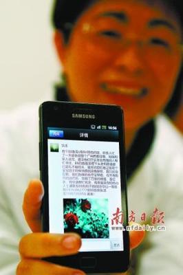 宝宝急需“熊猫血” 女研究生献血让宝宝脱险 - 中国网 - 中国视窗 - 教育