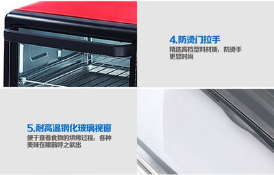 【Golux/高乐士 G19A家用发酵面包蛋挞19L电烤箱 厂家直销一件代发】价格,厂家,图片,家用烤箱,中山市高乐士电器制造-