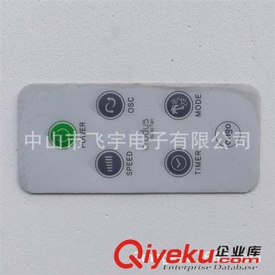 亚克力视窗丝印、铭板丝印订做及电话按键数字丝印批发服务——中山飞宇电子专业供应商