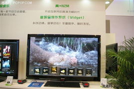 海信液晶TV亮相SinoCES，中山视窗聚焦科技盛宴