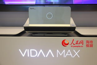 家用商用皆宜 海信激光影院2.0新品惊艳亮相中山视窗