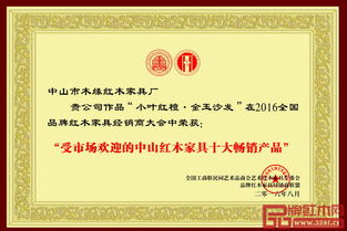 双节同庆，木缘八重豪礼大聚惠——中山视窗特别报道