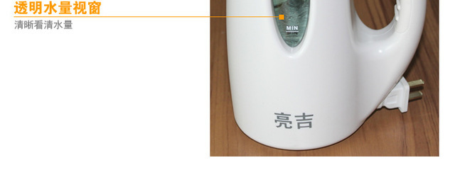 升级便捷新选择 360mL大容量手持烫衣机——中山市福贝电器详解