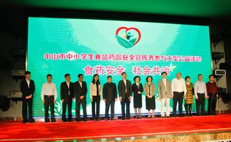 中山一企业斥资600万自费宣传食品安全，引发社会广泛关注