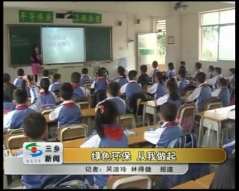 以实干担当迎接党的盛会，工会视窗展现中山新作为