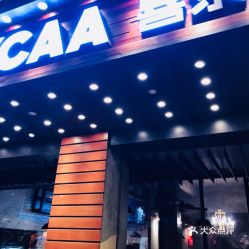 「中山味」探店 | 东凤面包·饮品格仔折，一家抵幾間